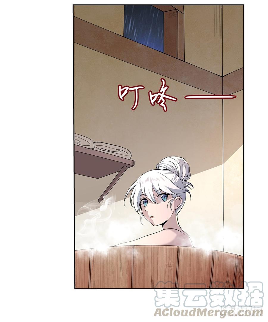 失业魔王二十七话