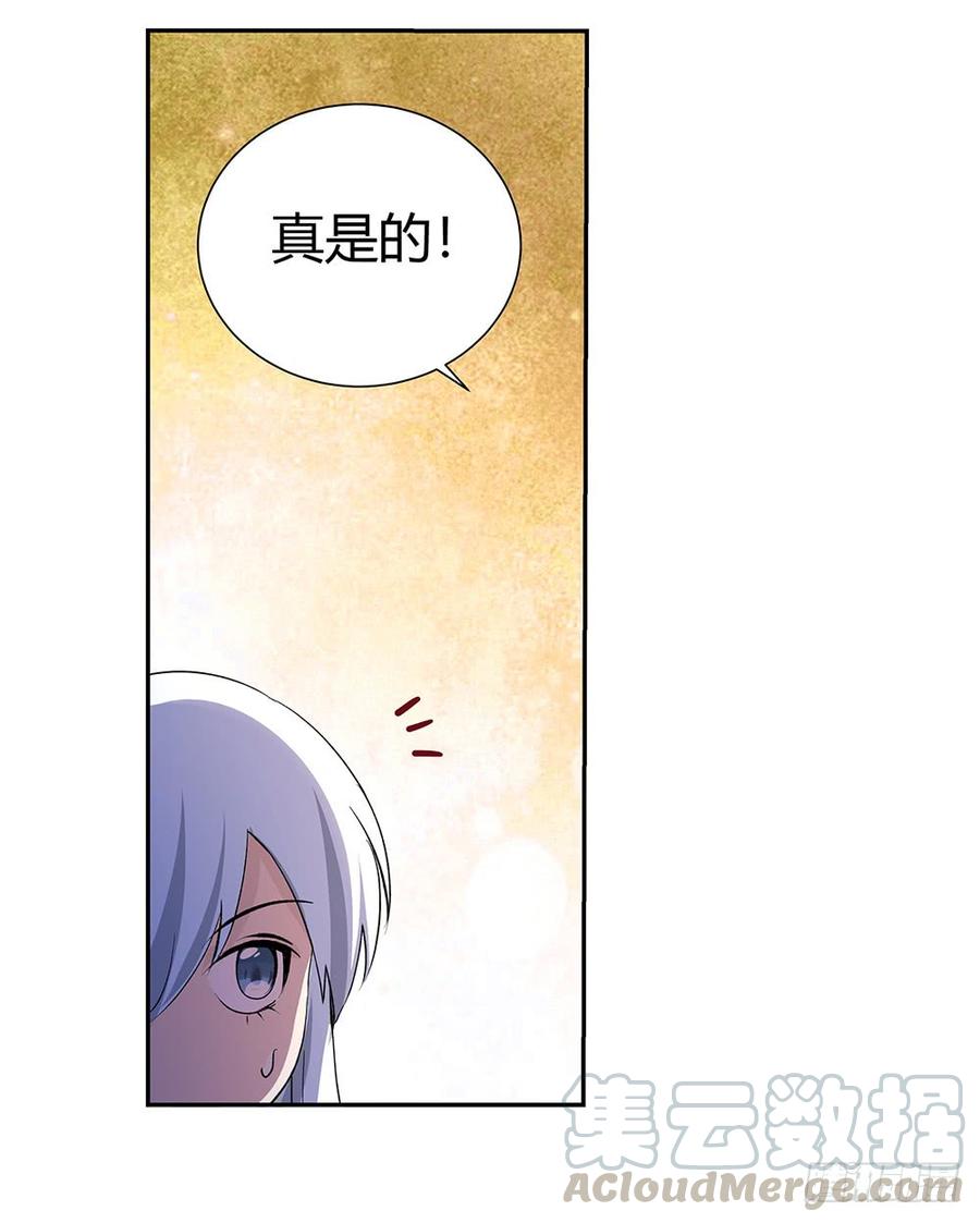 失业魔王二十七话