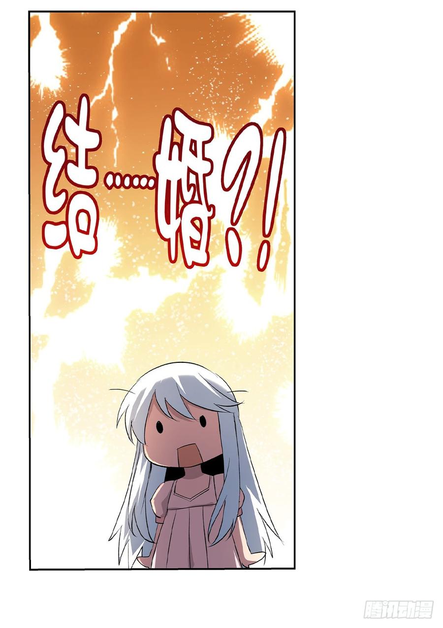 失业魔王二十七话