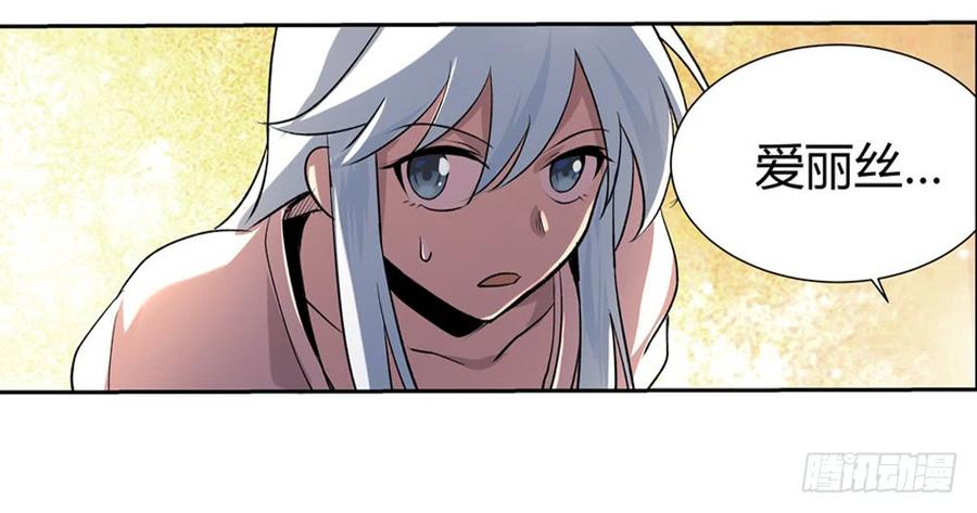 失业魔王二十七话