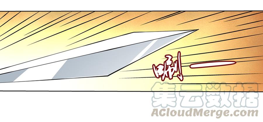 失业魔王二十七话