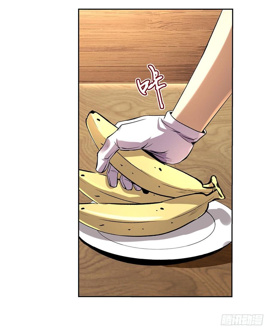 失业魔王二十七话