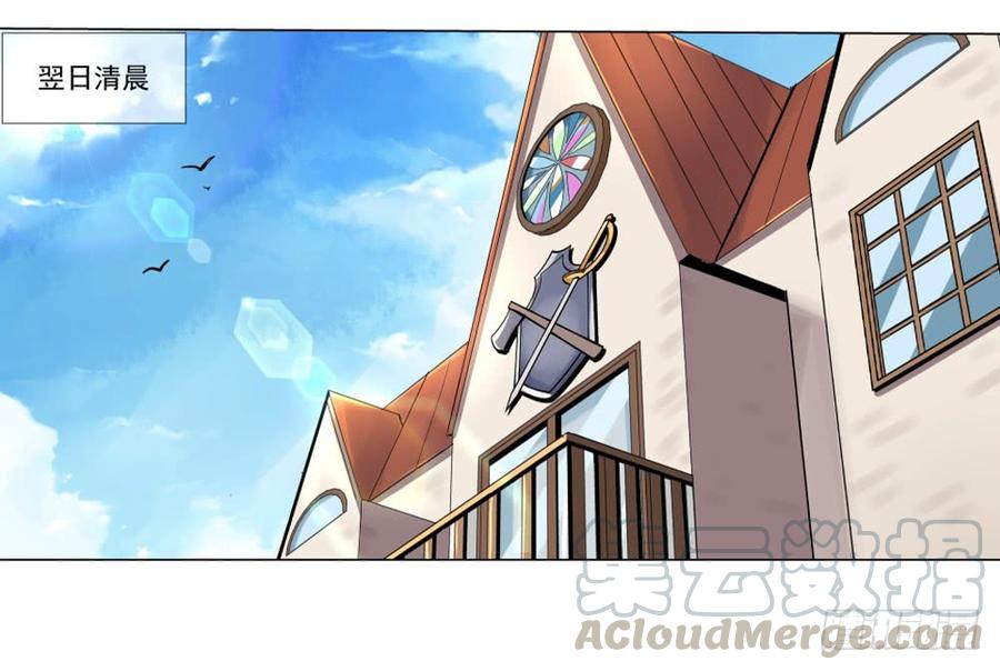 失业魔王二十七话