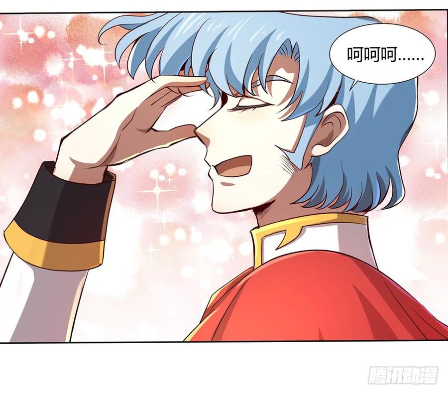 失业魔王二十八话