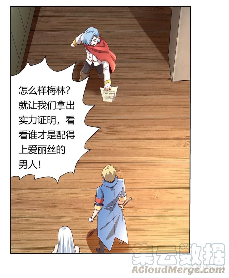 失业魔王二十八话