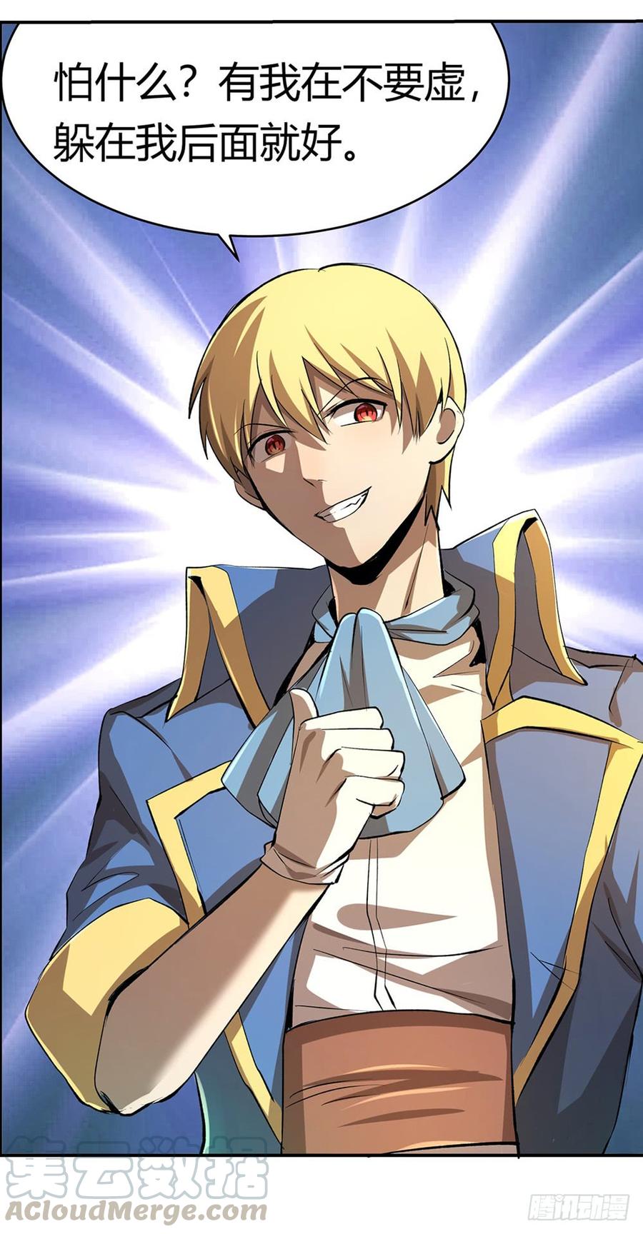 失业魔王二十八话