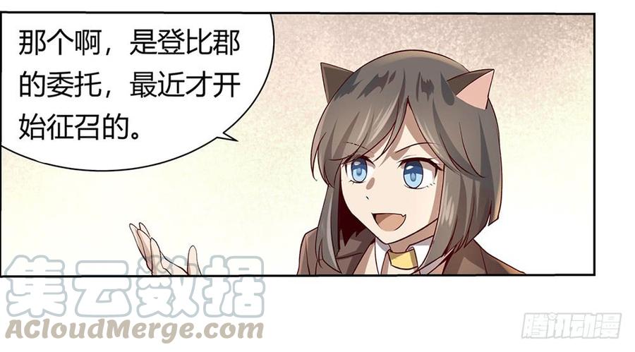 失业魔王二十八话