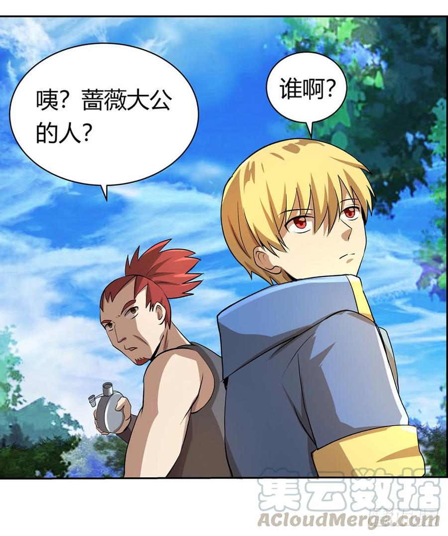 失业魔王二十八话