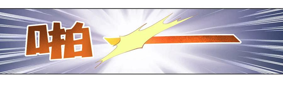 失业魔王二十八话