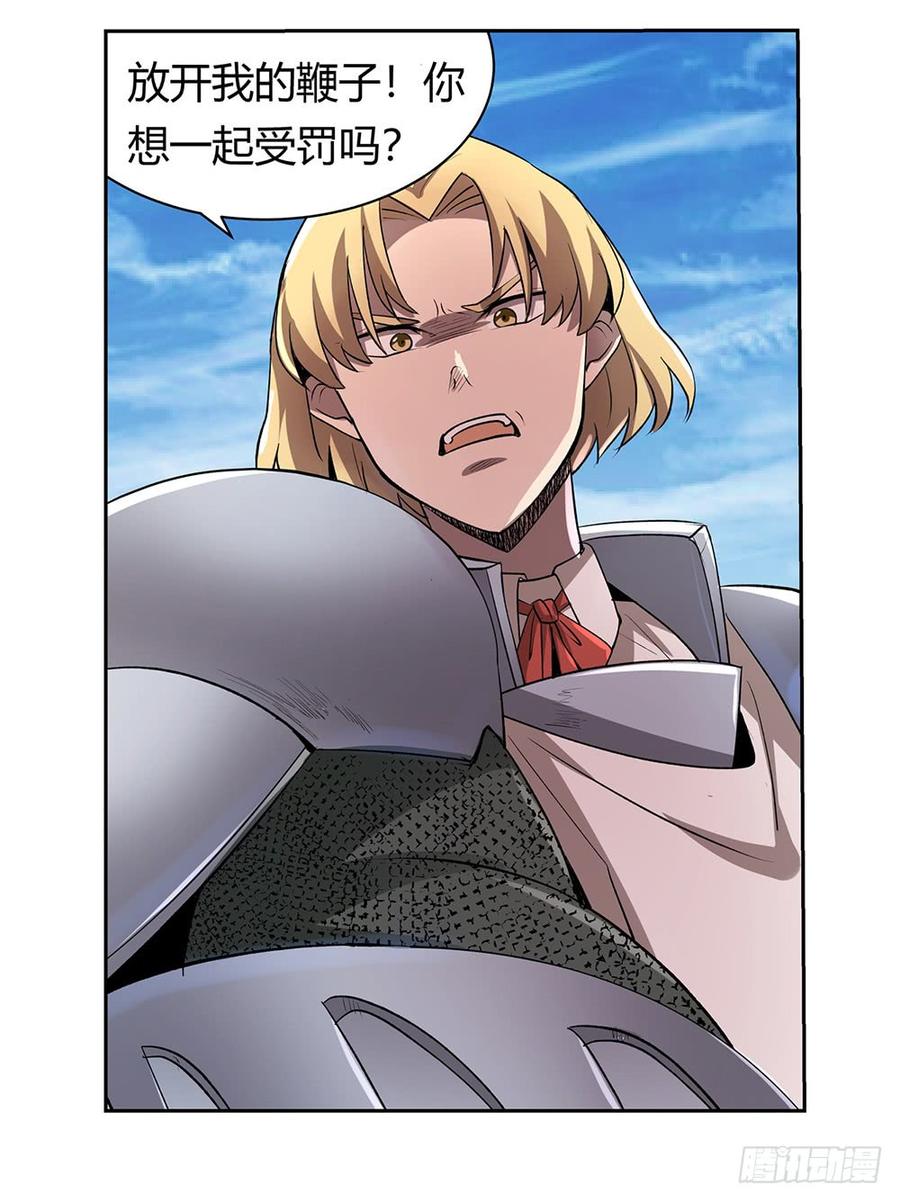 失业魔王二十八话