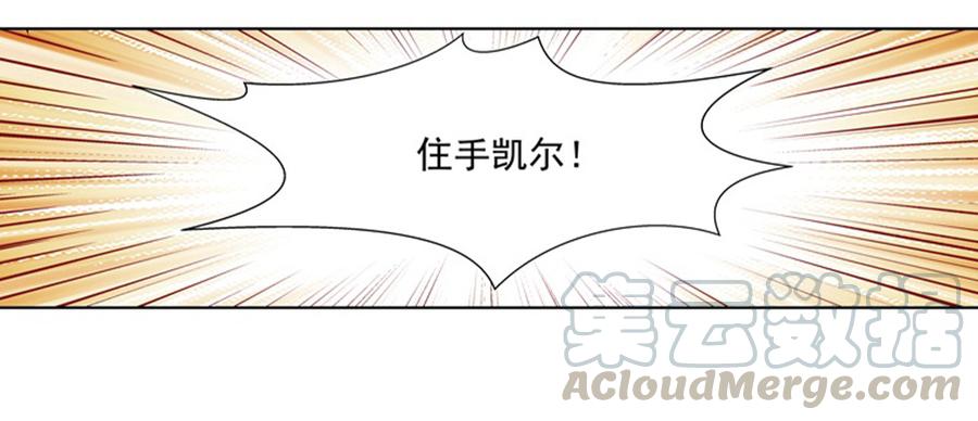 失业魔王二十八话