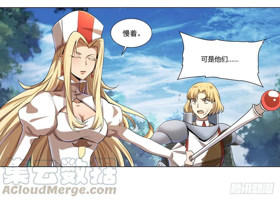 失业魔王二十八话