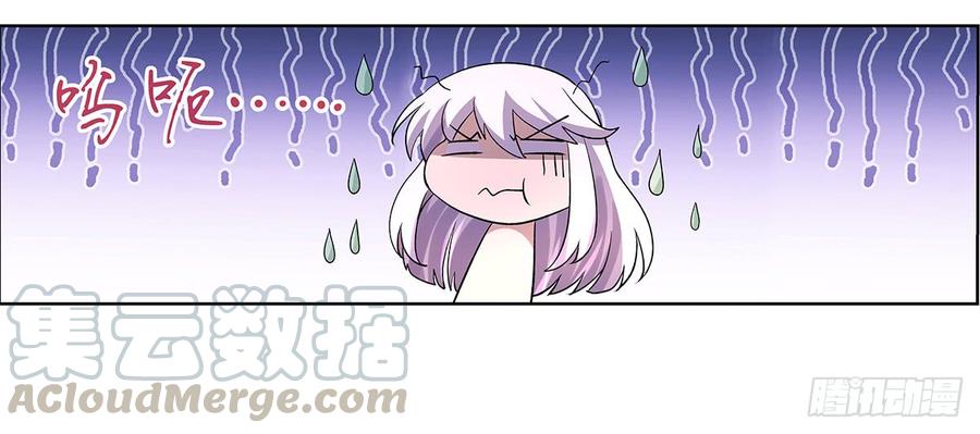 失业魔王二十九话