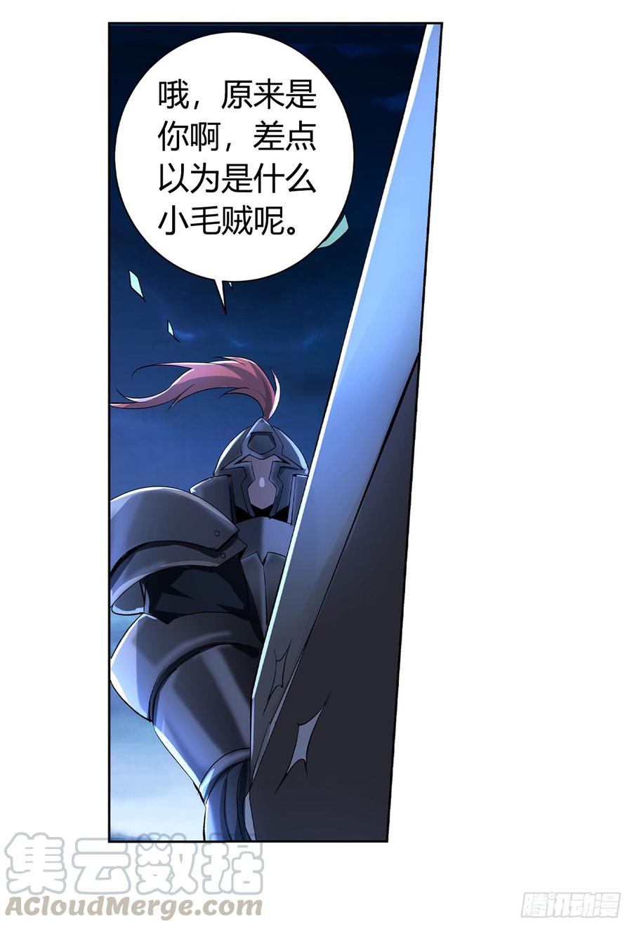 失业魔王二十九话