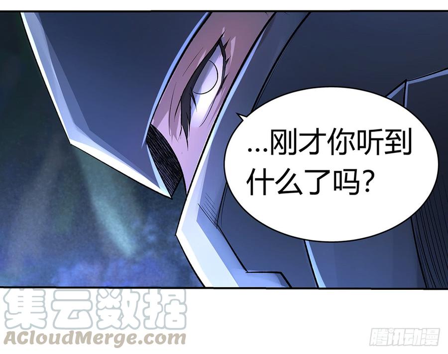 失业魔王二十九话