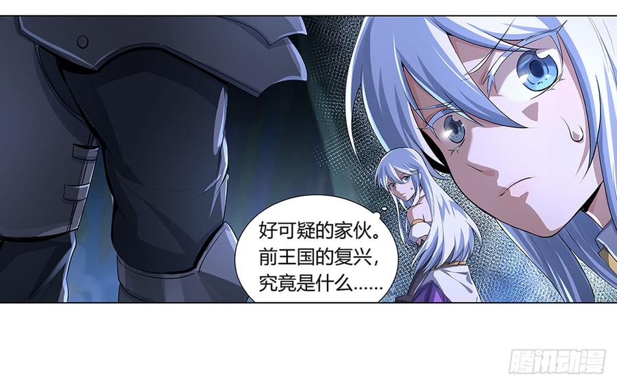 失业魔王二十九话