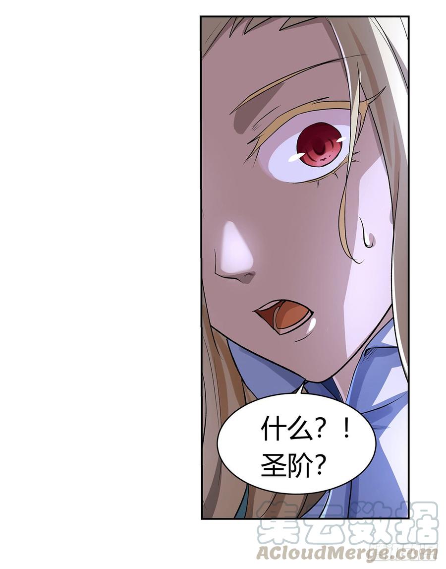 失业魔王二十九话