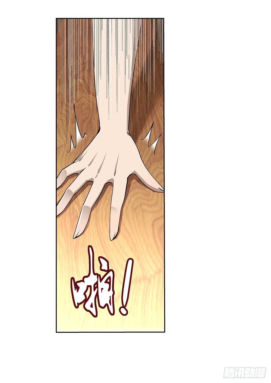 失业魔王三十九话