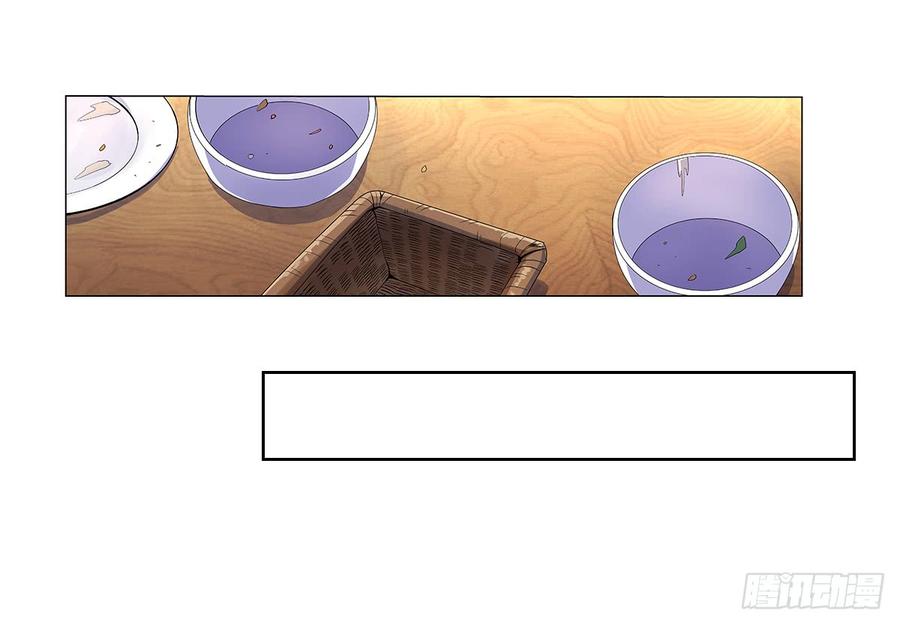 失业魔王三十九话