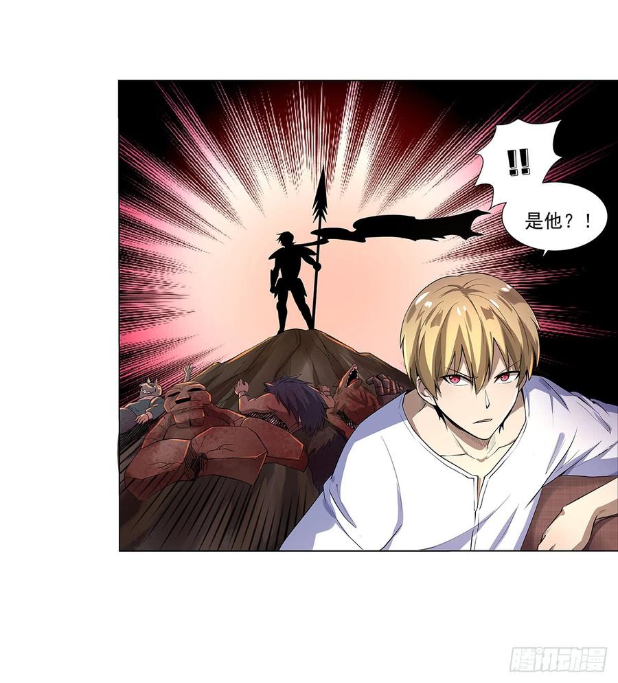 失业魔王三十九话