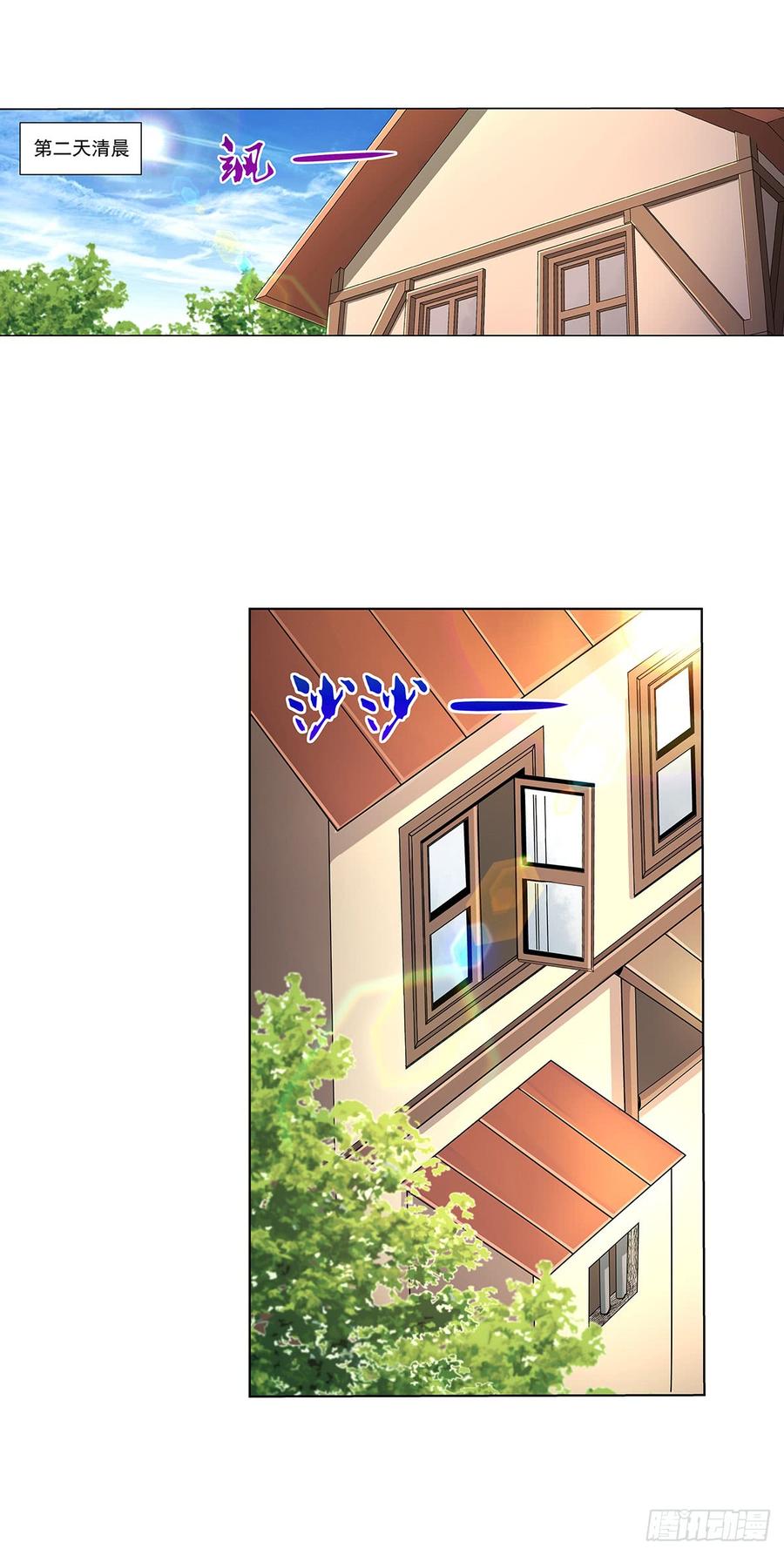 失业魔王三十九话