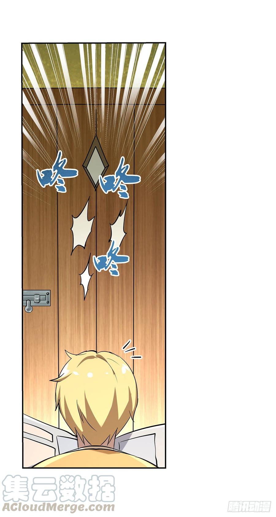 失业魔王三十九话