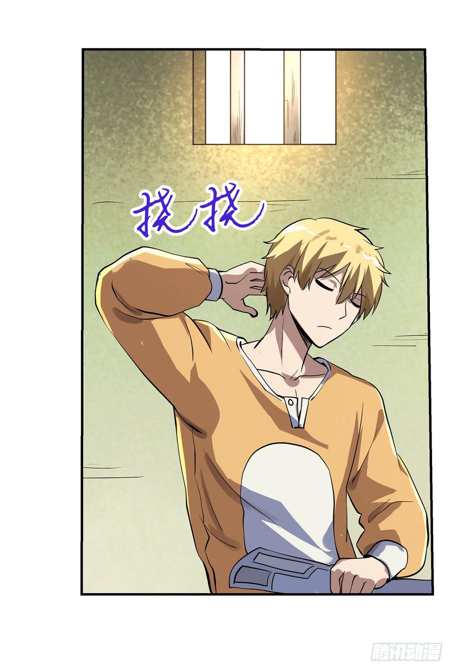 失业魔王三十九话