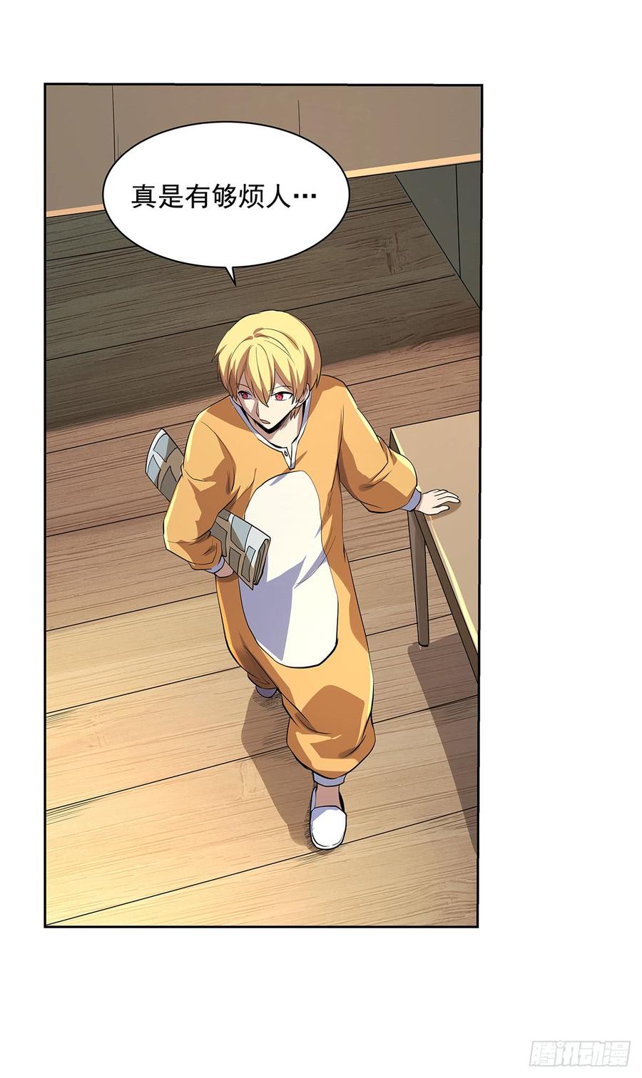 失业魔王三十九话