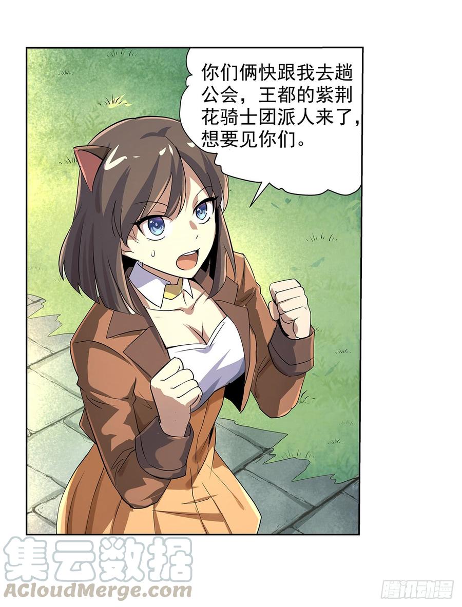 失业魔王三十九话