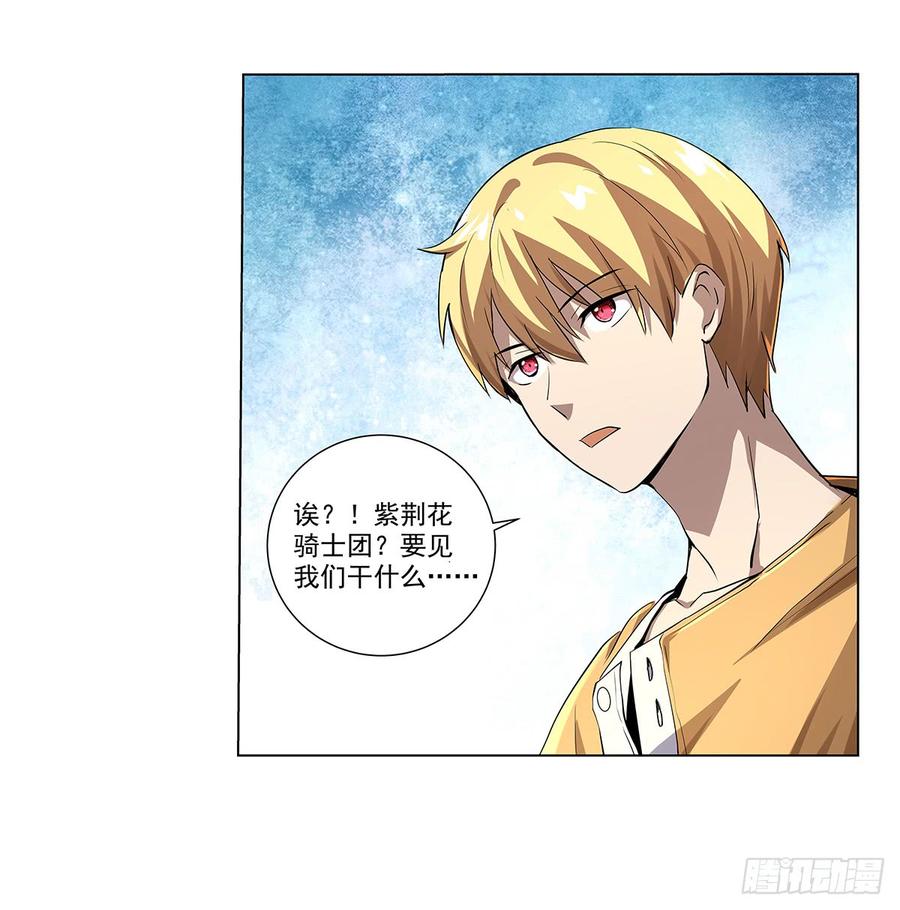 失业魔王三十九话