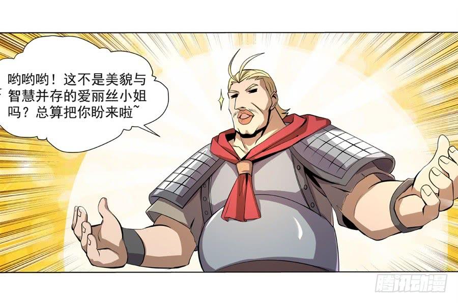 失业魔王四十话