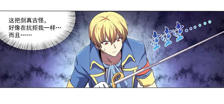 失业魔王四十五话