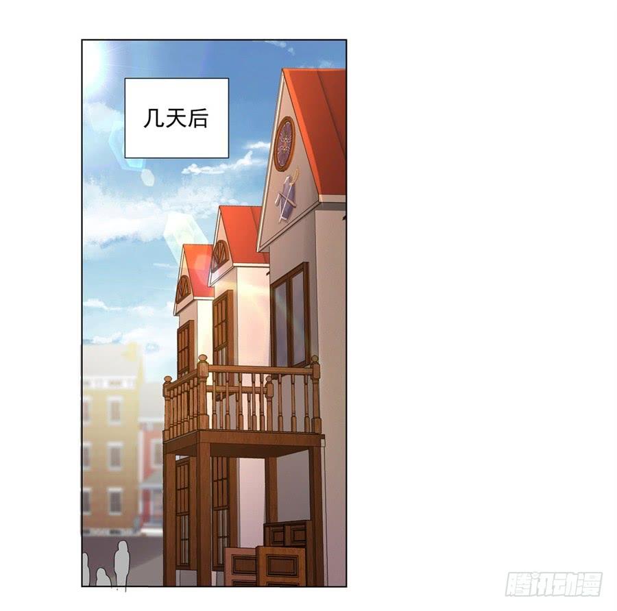 失业魔王四十五话