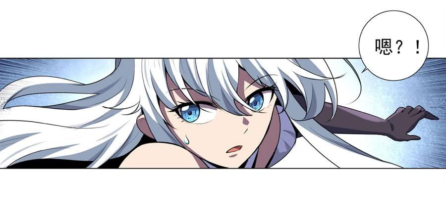 失业魔王四十五话