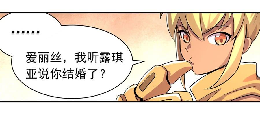 失业魔王四十五话