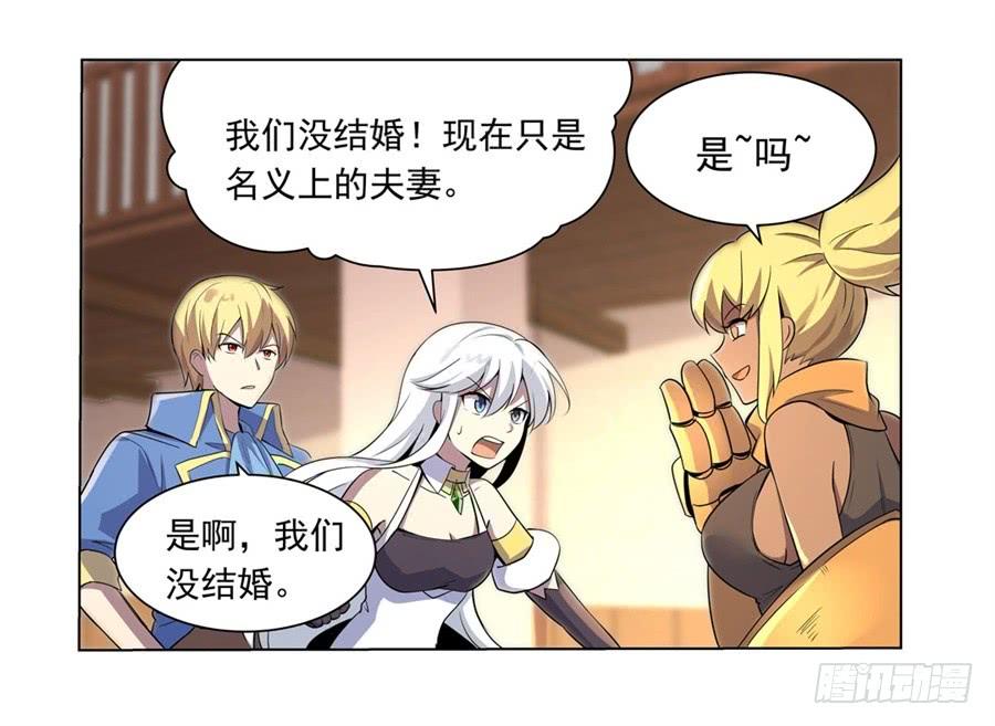 失业魔王四十五话