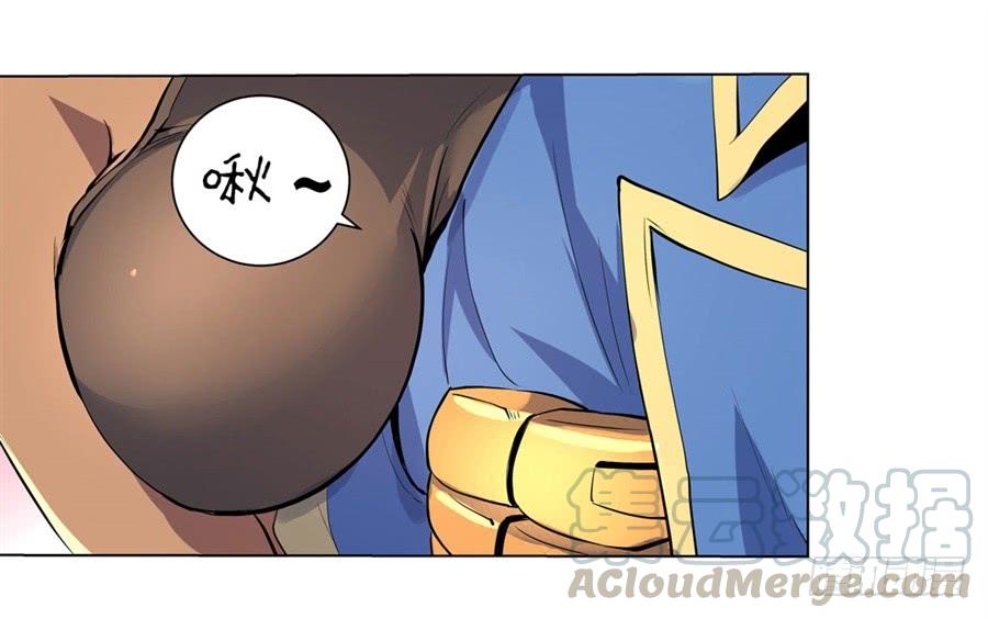 失业魔王四十五话