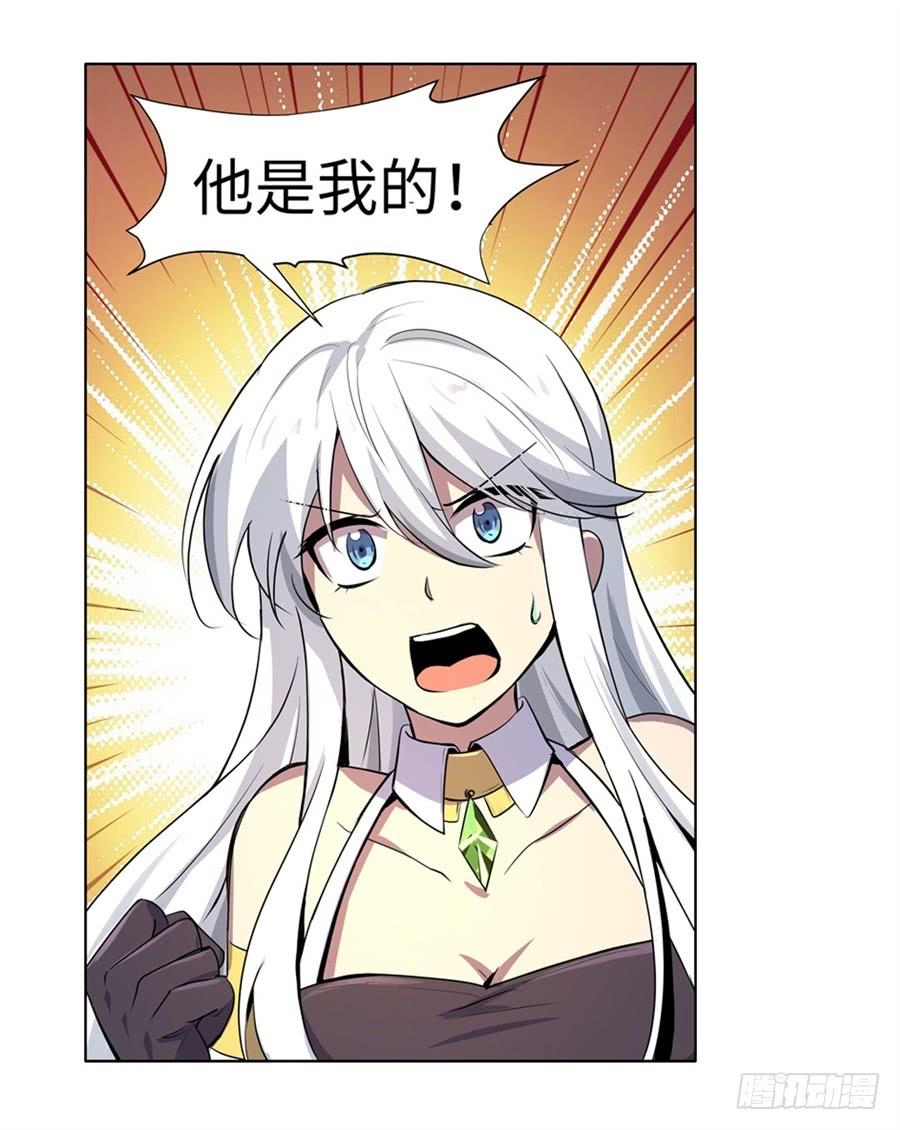 失业魔王四十五话