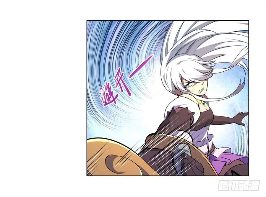 失业魔王四十五话