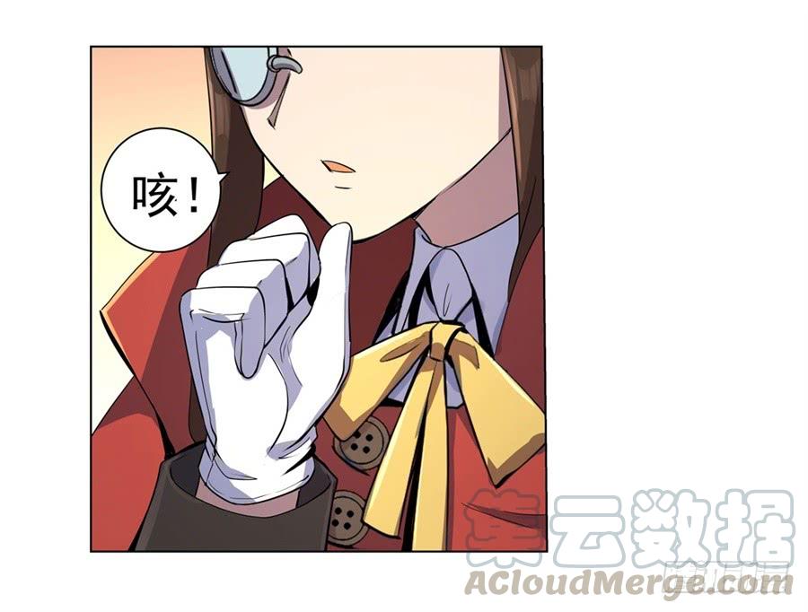 失业魔王四十五话