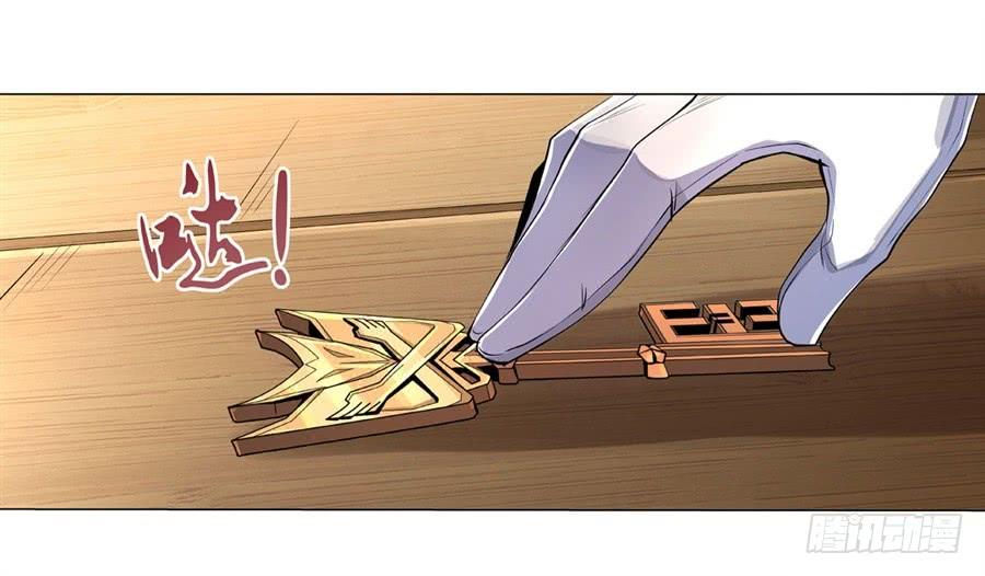 失业魔王四十五话