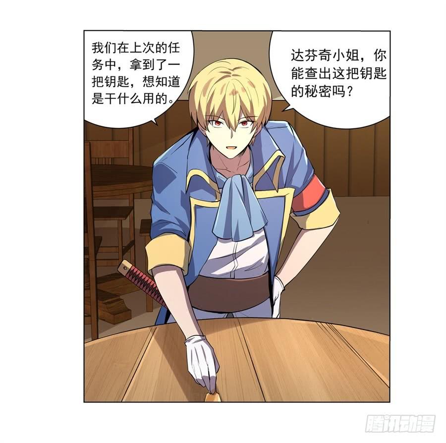 失业魔王四十五话