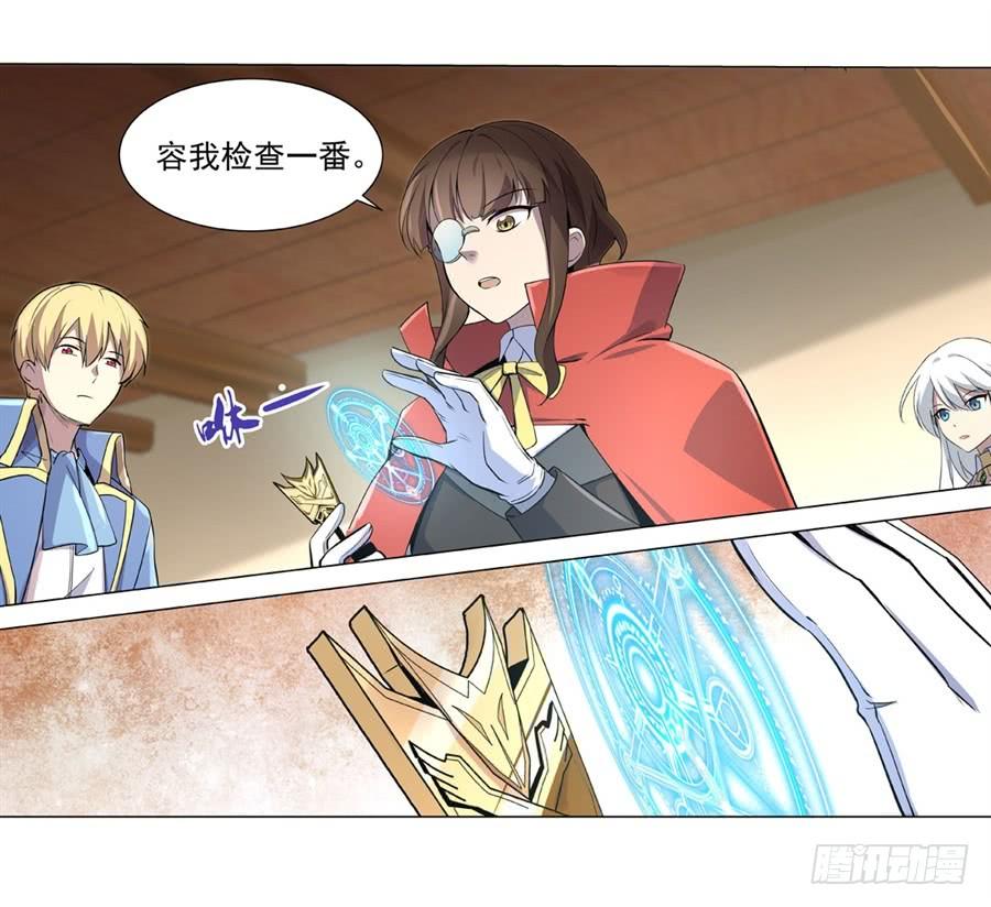 失业魔王四十五话