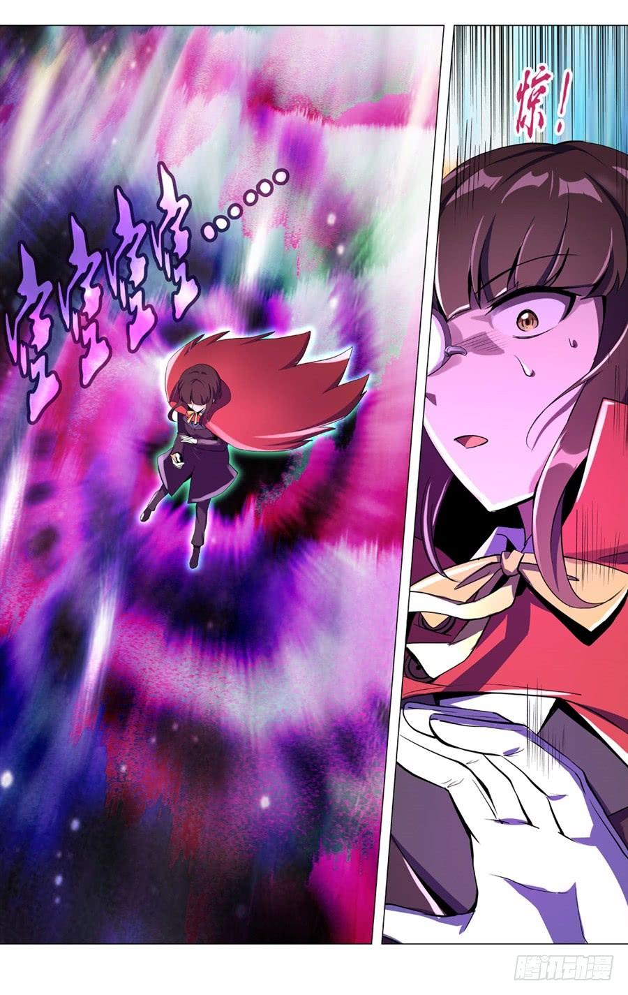 失业魔王四十五话