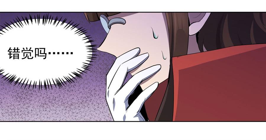 失业魔王四十五话