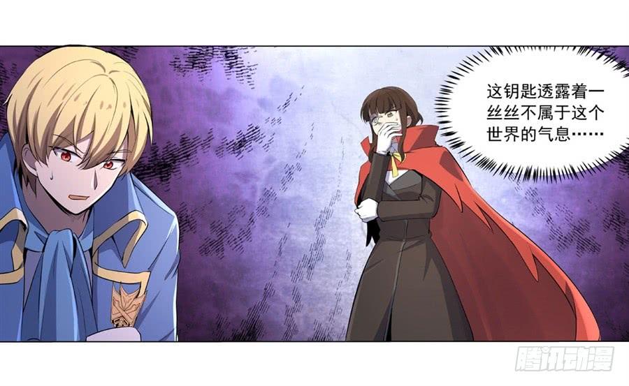 失业魔王四十五话