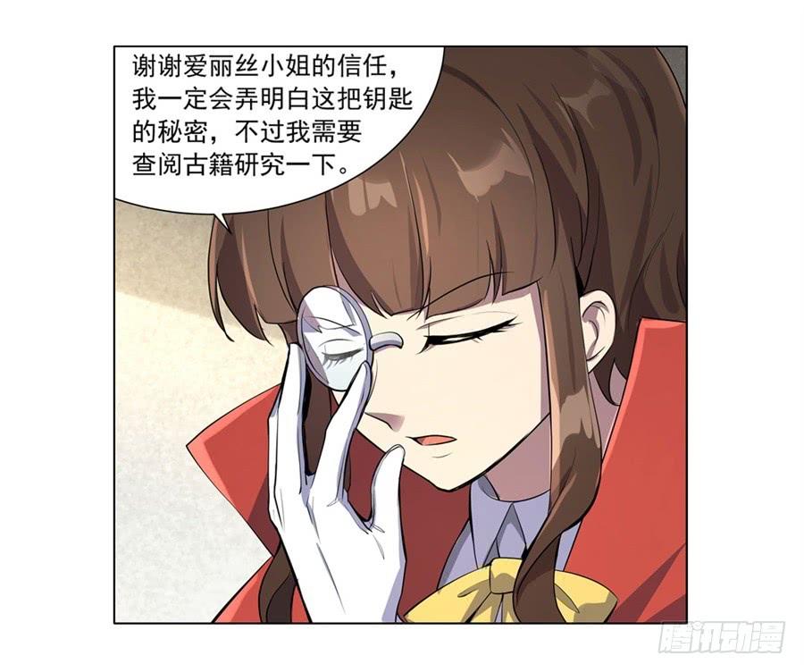 失业魔王四十五话