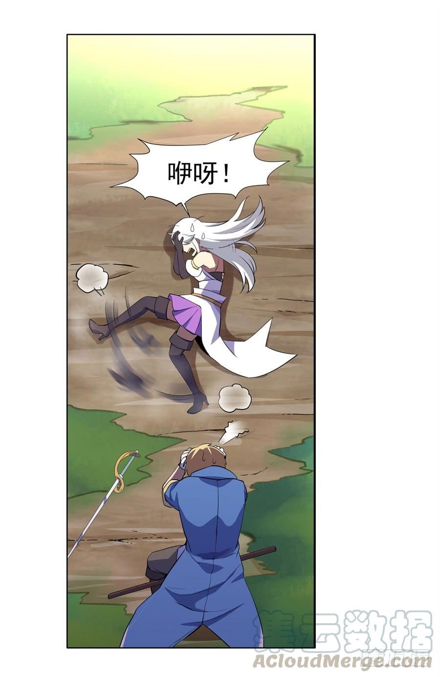 失业魔王四十五话