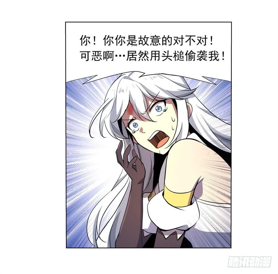 失业魔王四十五话