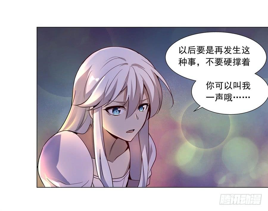 失业魔王四十七话